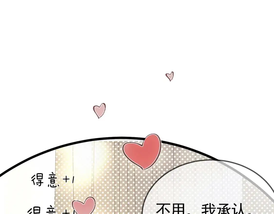 第40话 这是你答应我的80