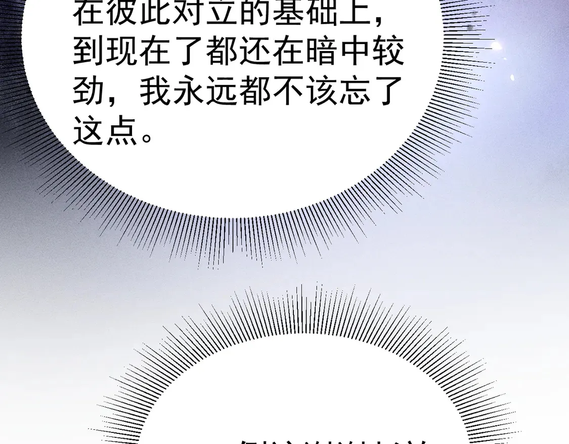 第67话 清醒10