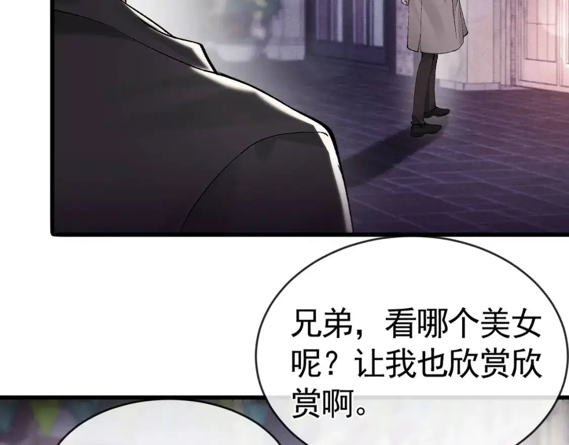 第9话 咱俩的关系17