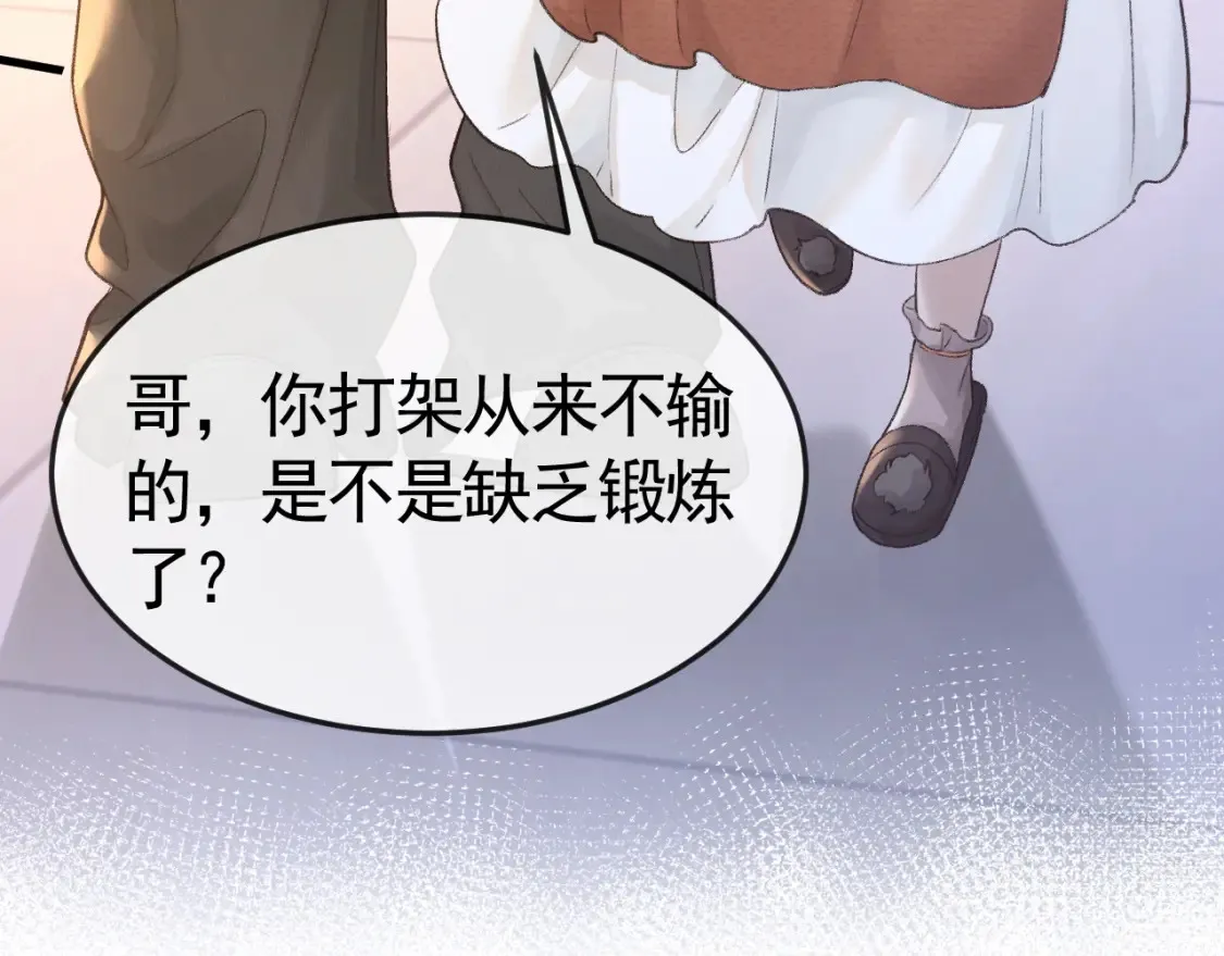 第60话 忌生气55