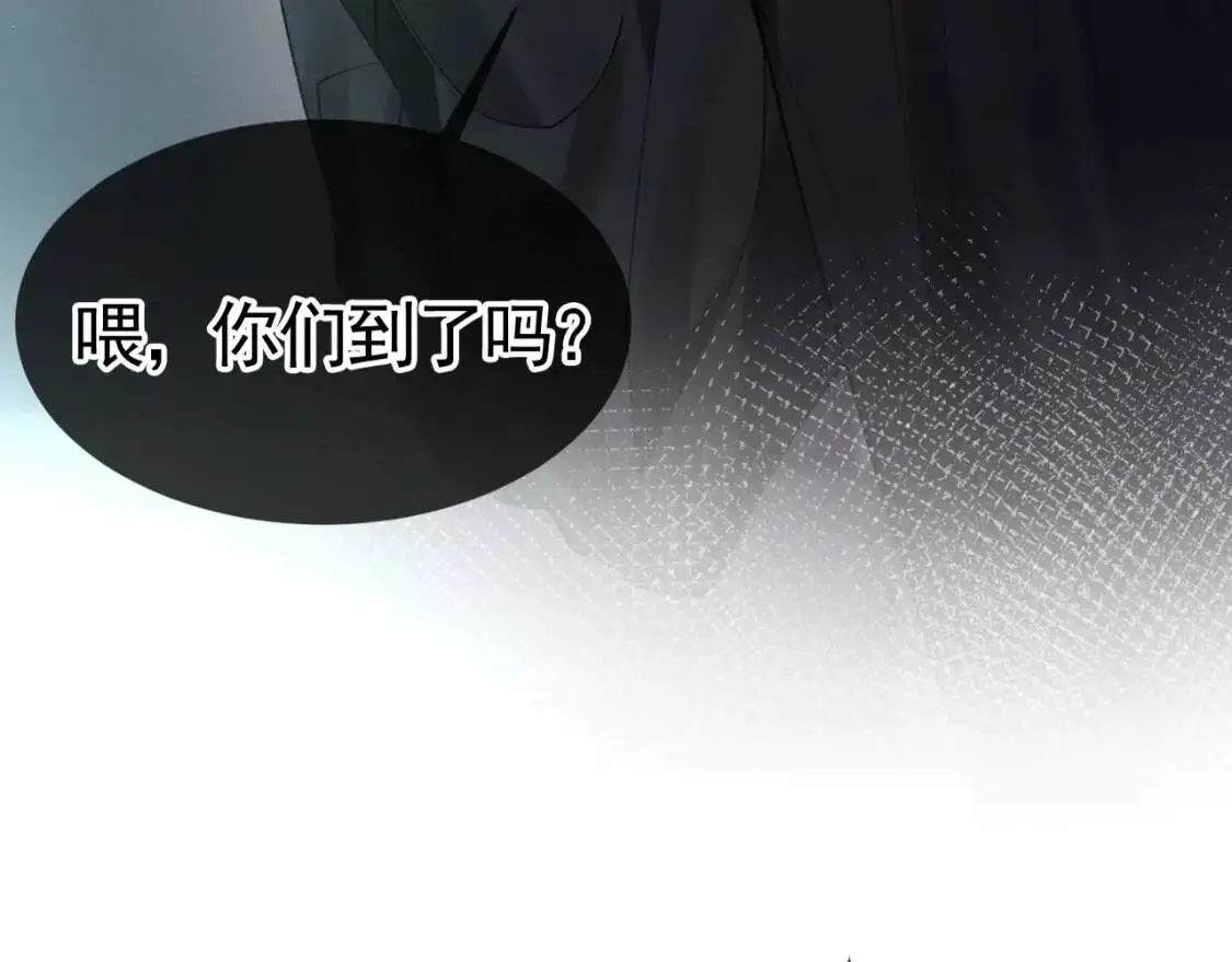 第16话 你看我像体虚的人？20