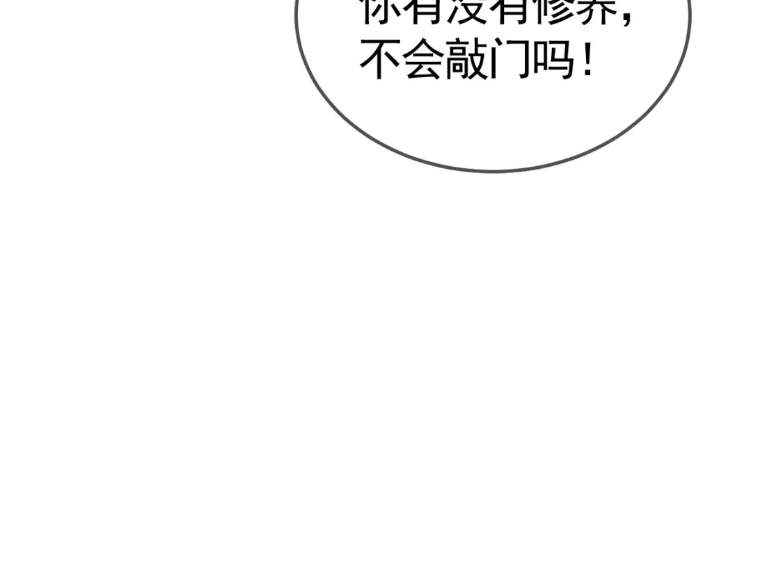 第41话 你到底看不上我哪点29