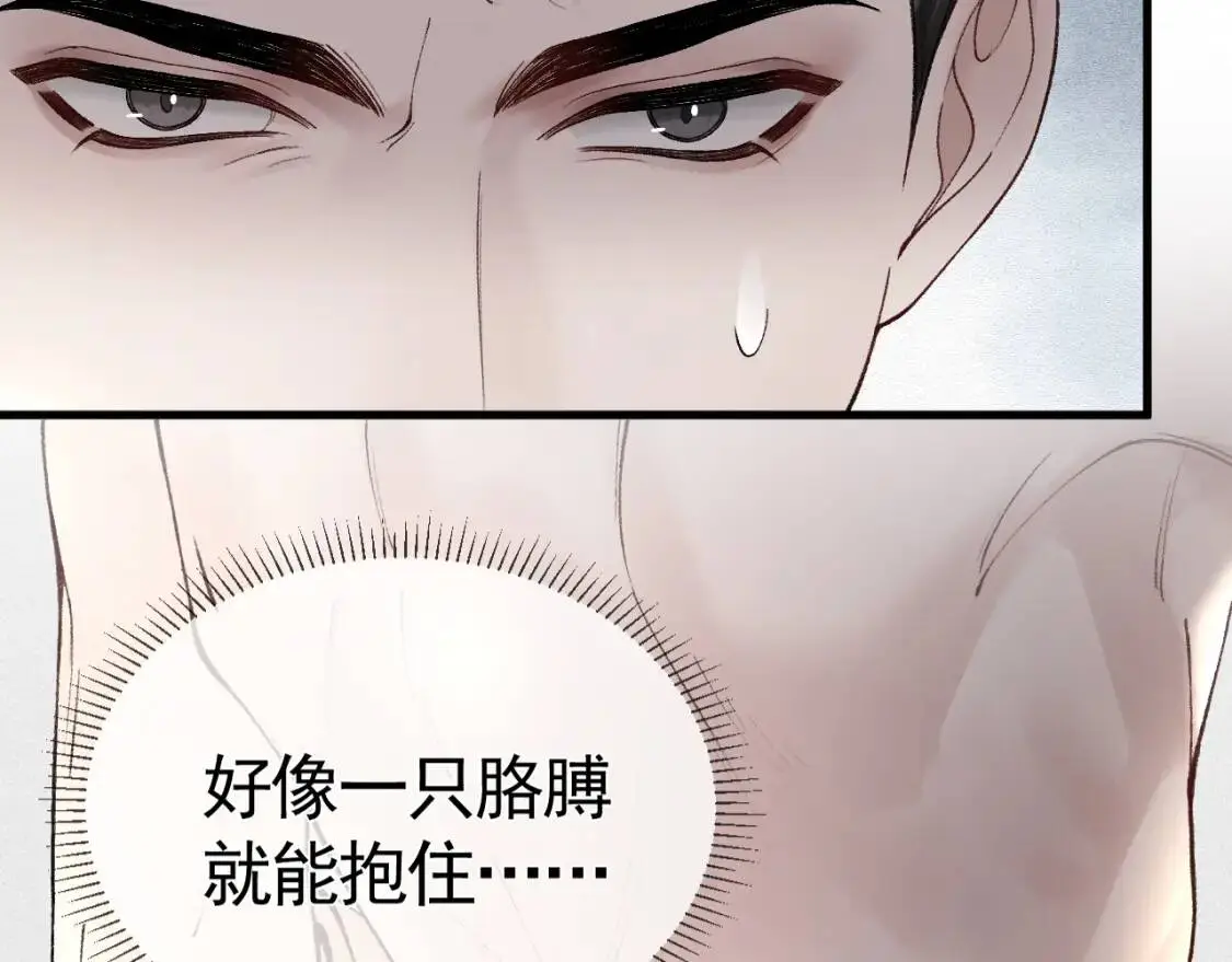第12话 脱了让你白看？55