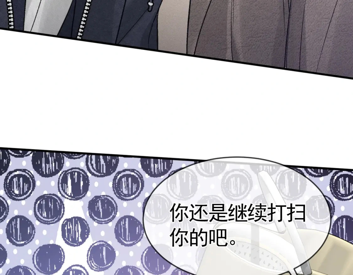 第32话 有了媳妇忘了兄弟30