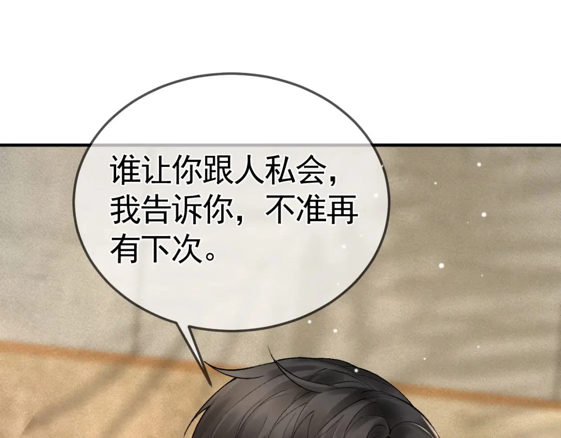 第35话 听说你做饭好吃？107