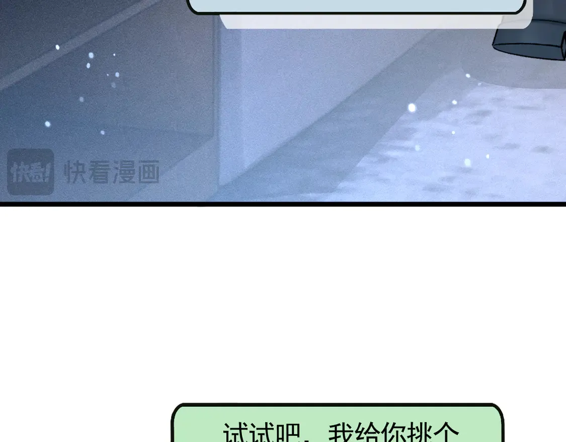 第66话 清醒97