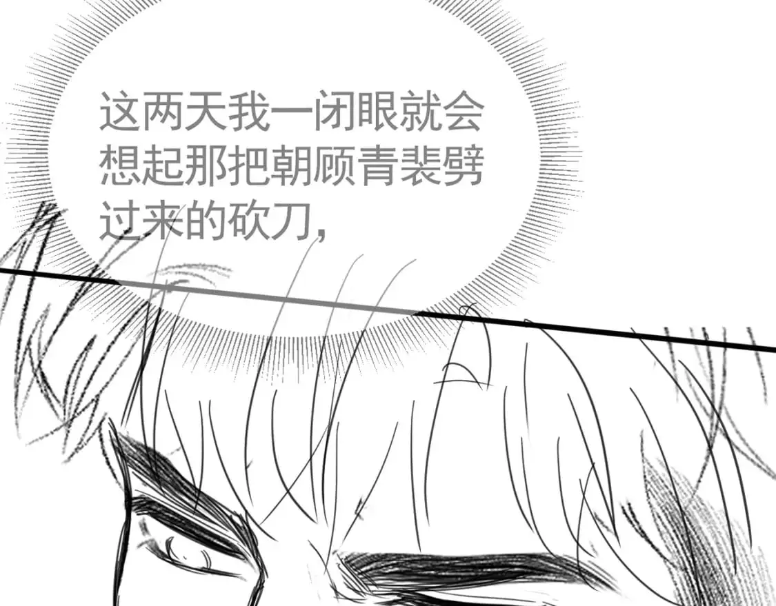 第59话 伺候少爷84