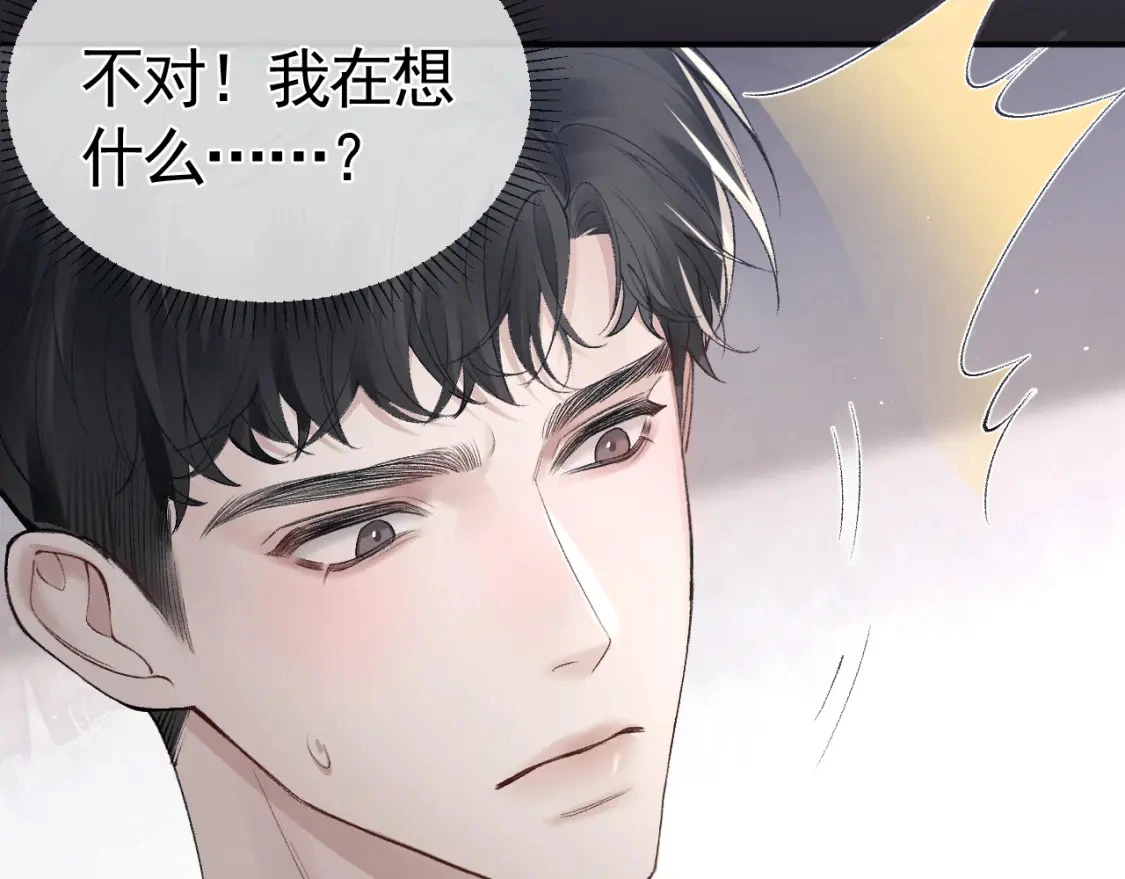 第21话 亲昵过后79