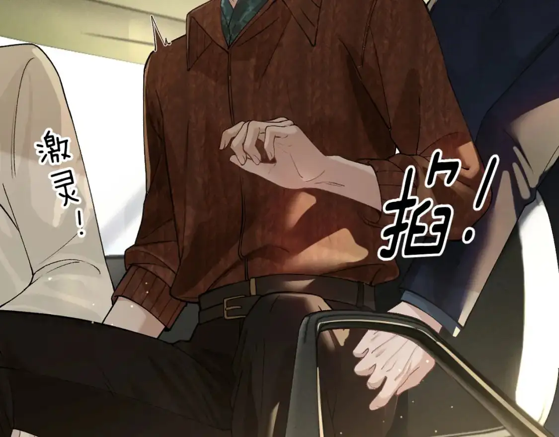 第46话 暴躁狼狗有情敌了62
