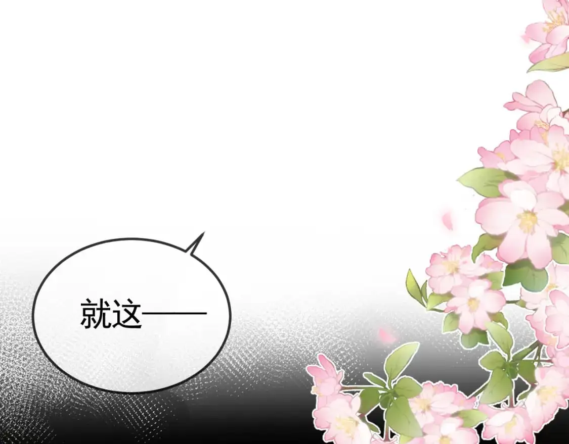 第56话 一个都不会落下58
