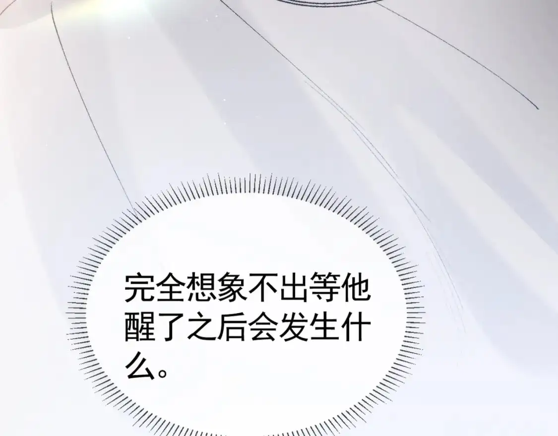 第19话 这不是那个摄像头嘛？101