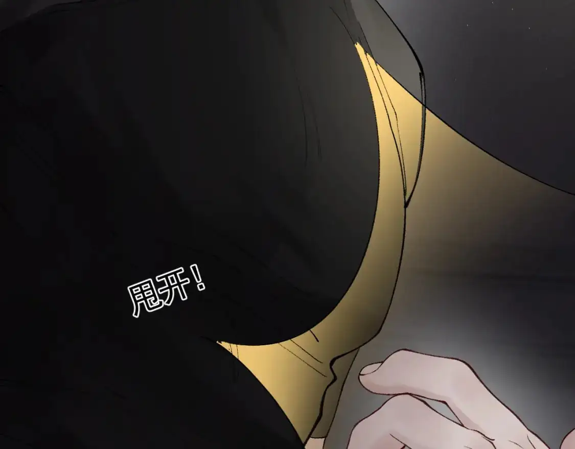 第17话 顾总不为人知的一面11