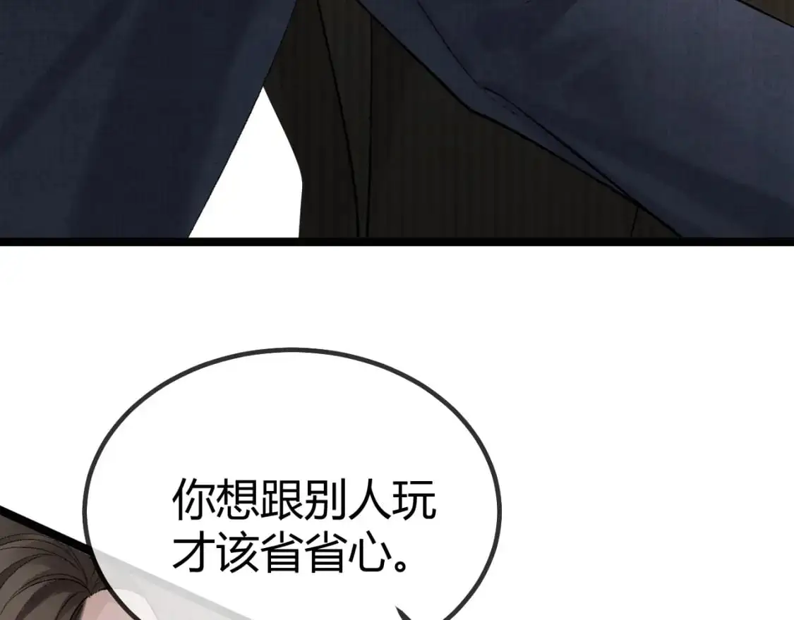 第43话 和你说话真费劲89