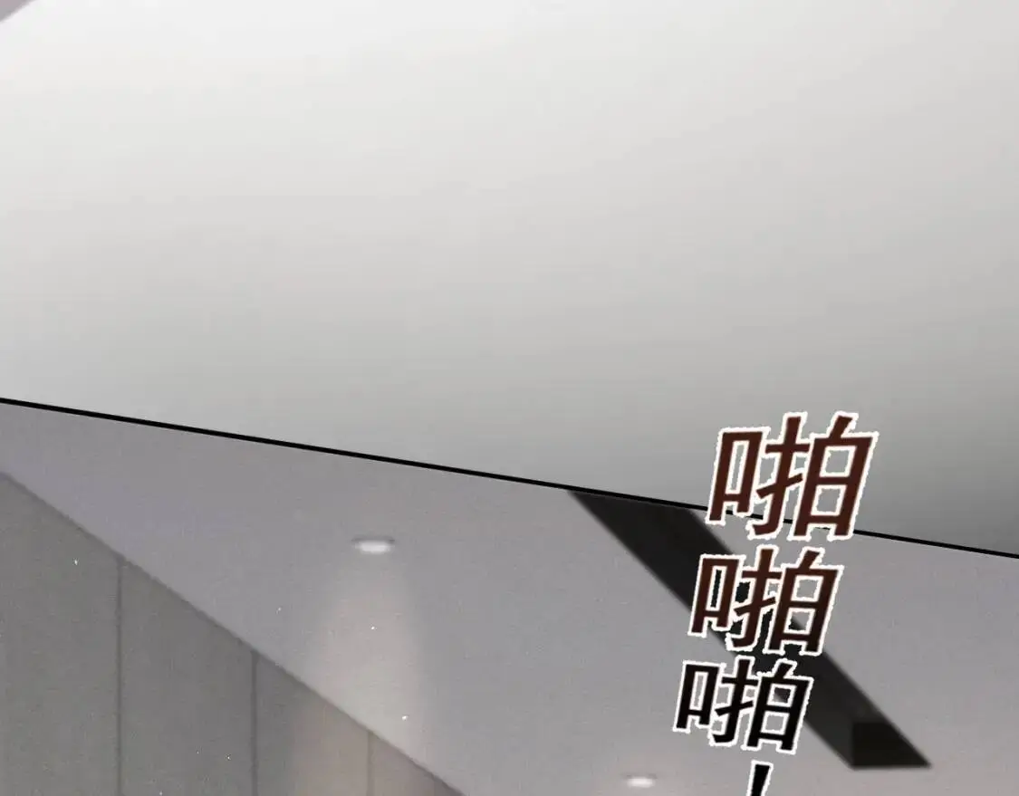 第3话 矛盾升级！97