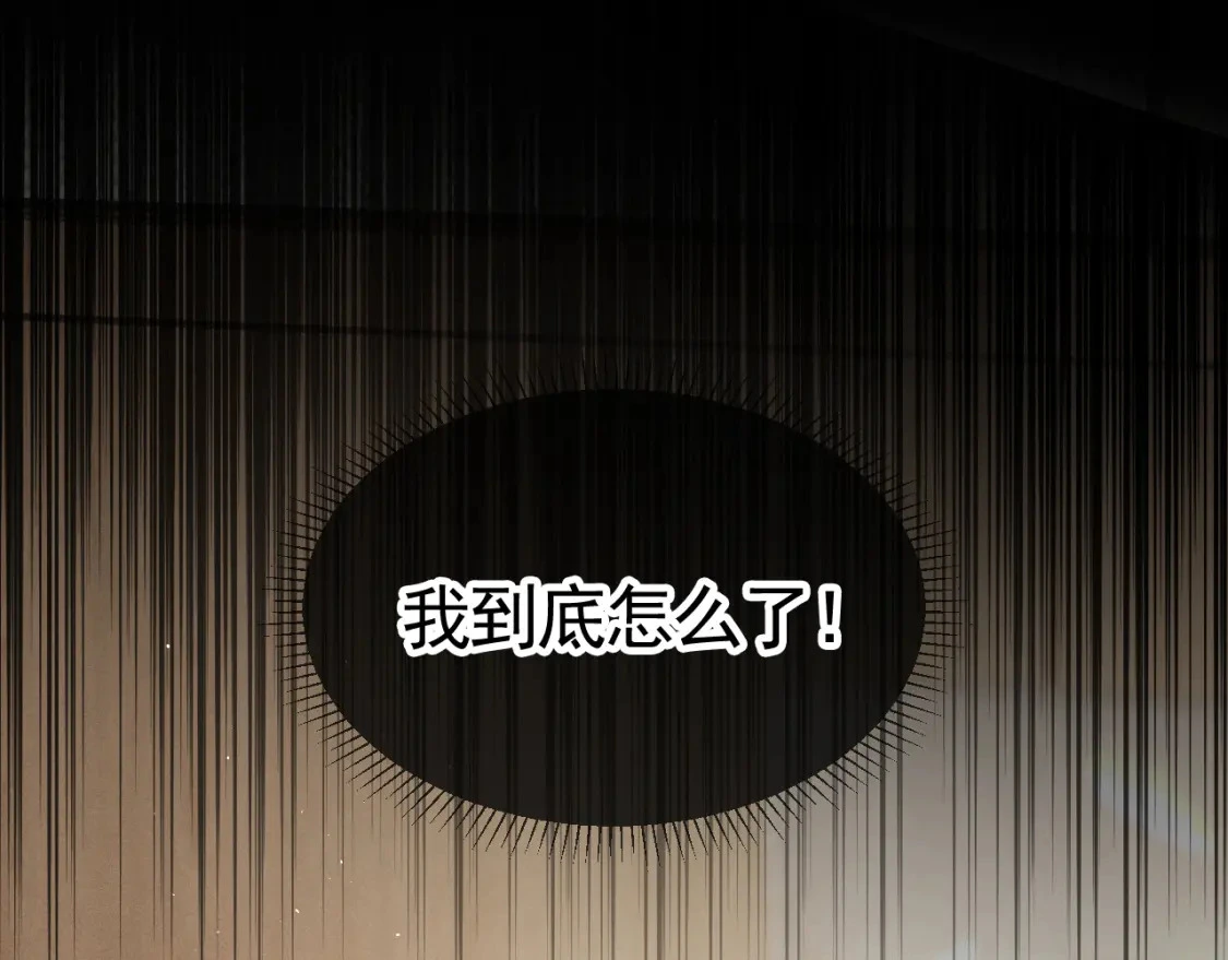 第21话 亲昵过后82