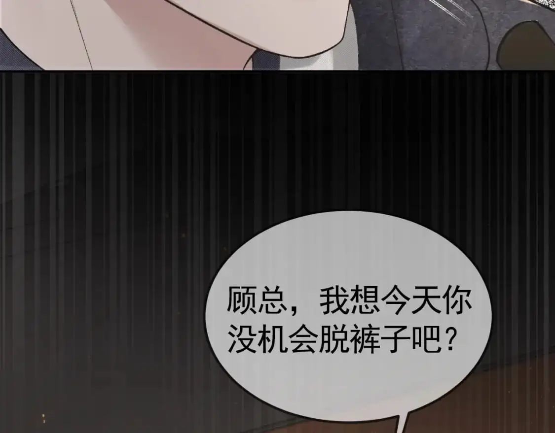 第34话 休想把我撇家里90