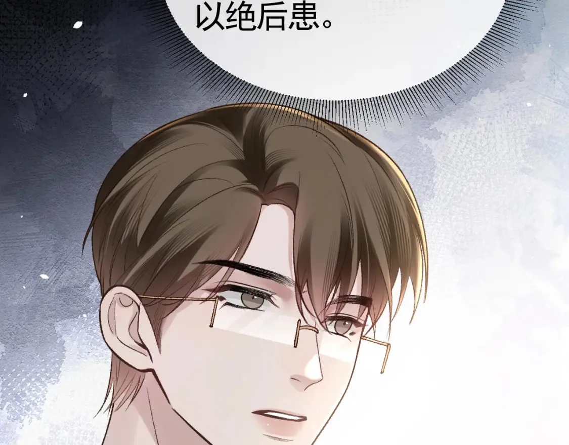 第60话 忌生气18