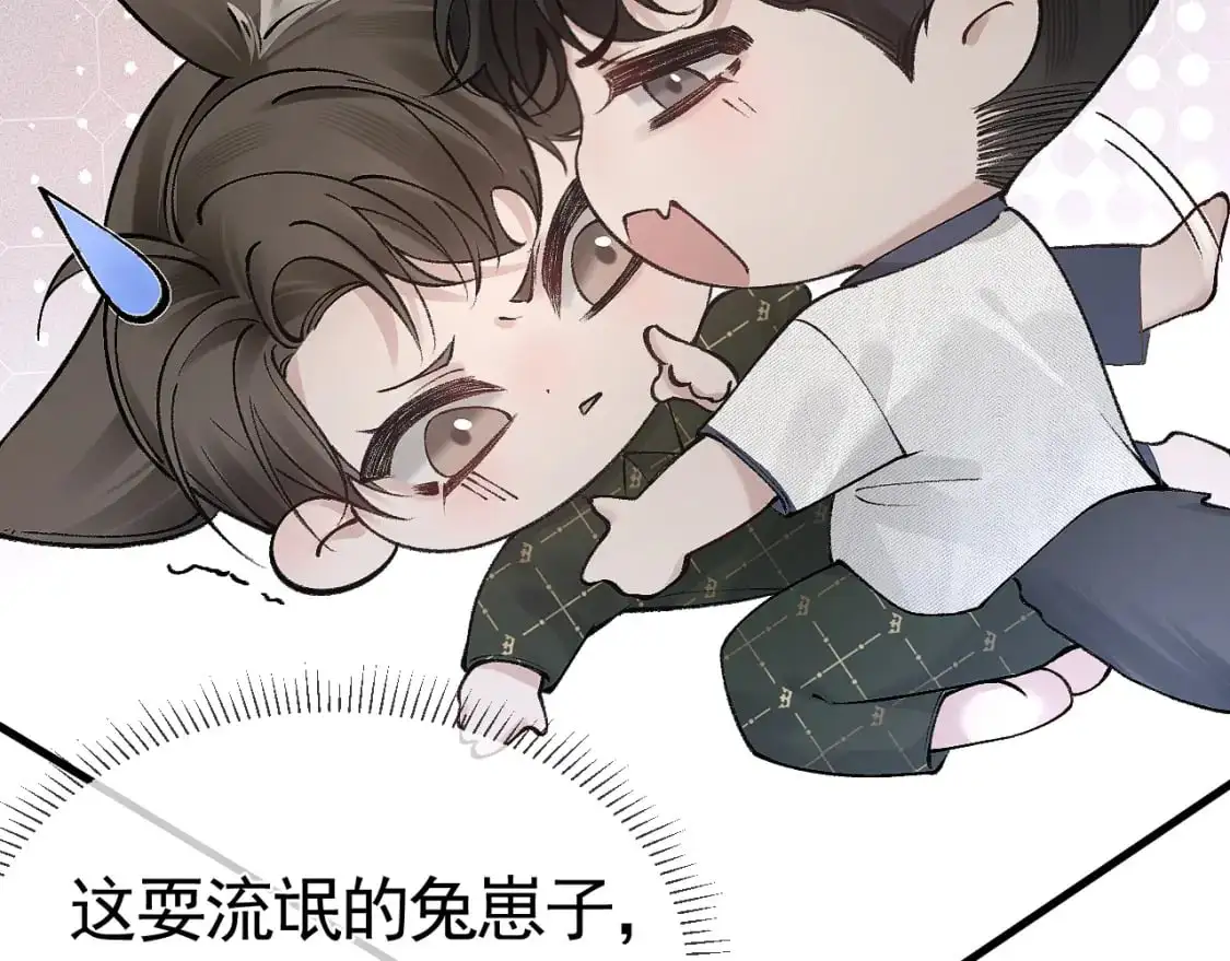 第30话 跟我吧28