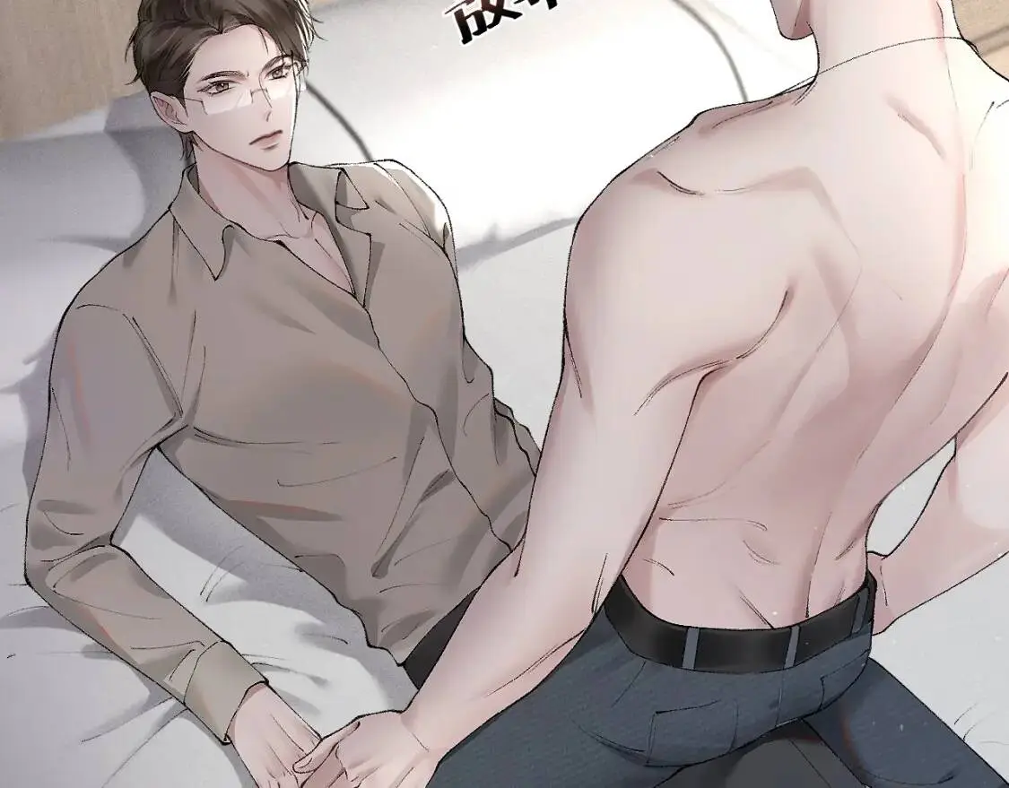 第5话 你要老子给你开车？33