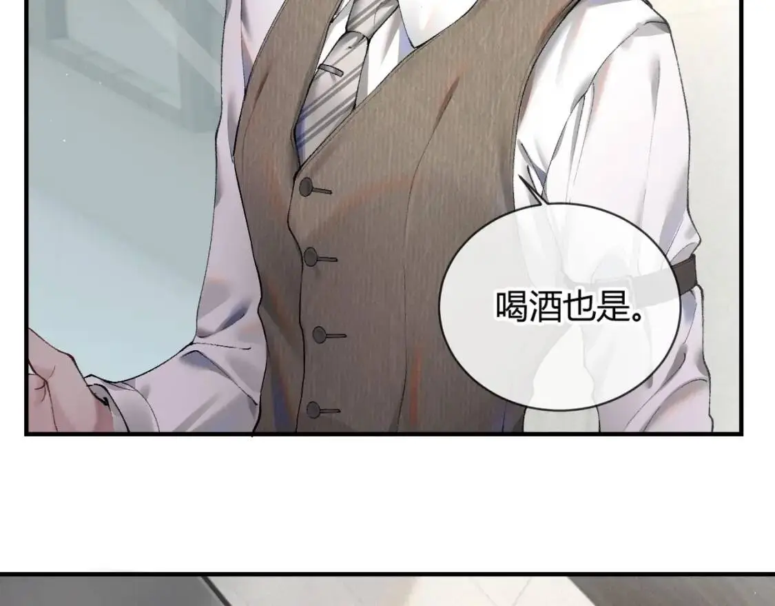 第3话 矛盾升级！5