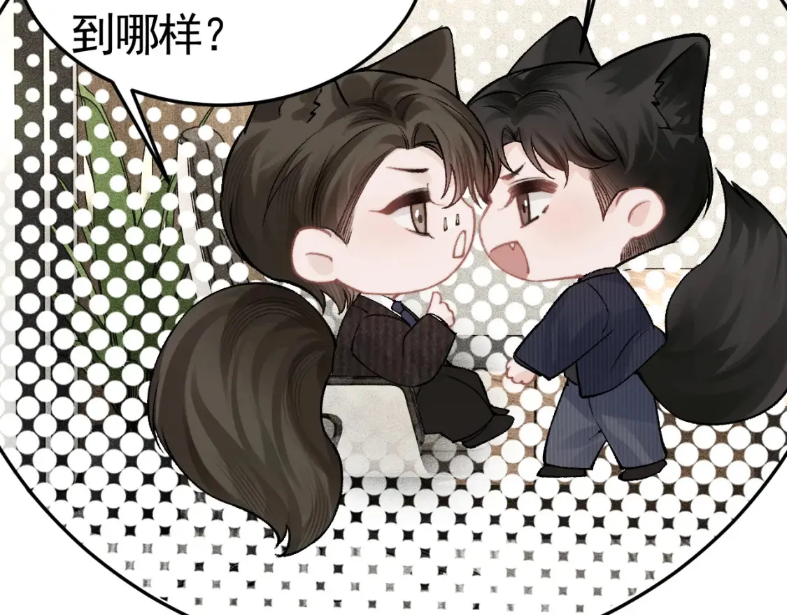第65话 记住，你一直是我的48