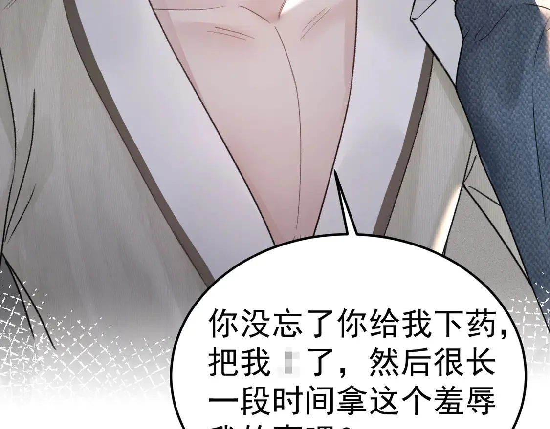 第69话 不服输的爱69
