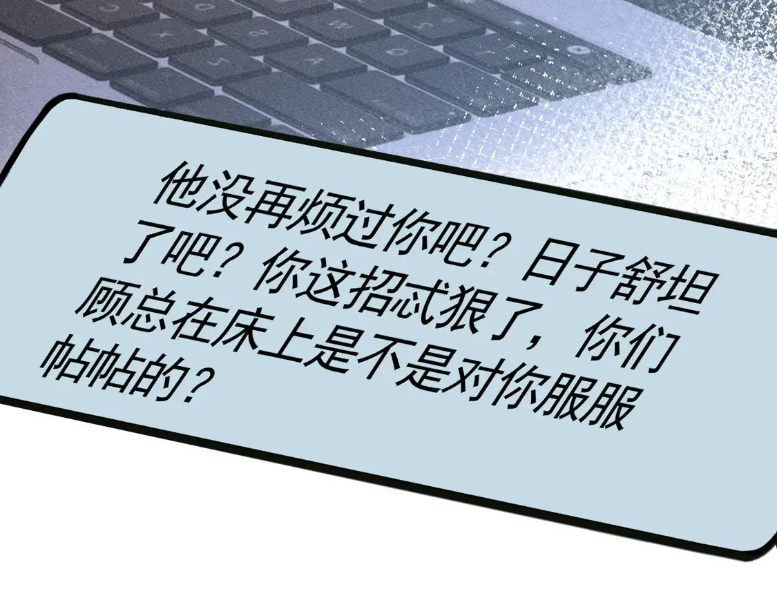 第66话 清醒91