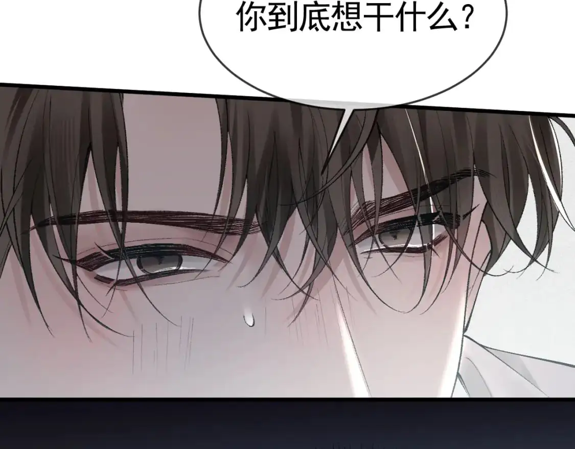 第17话 顾总不为人知的一面66