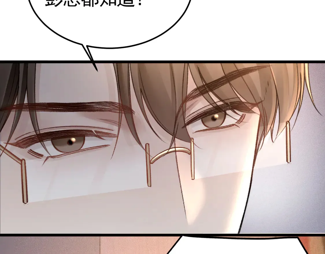 第66话 清醒74
