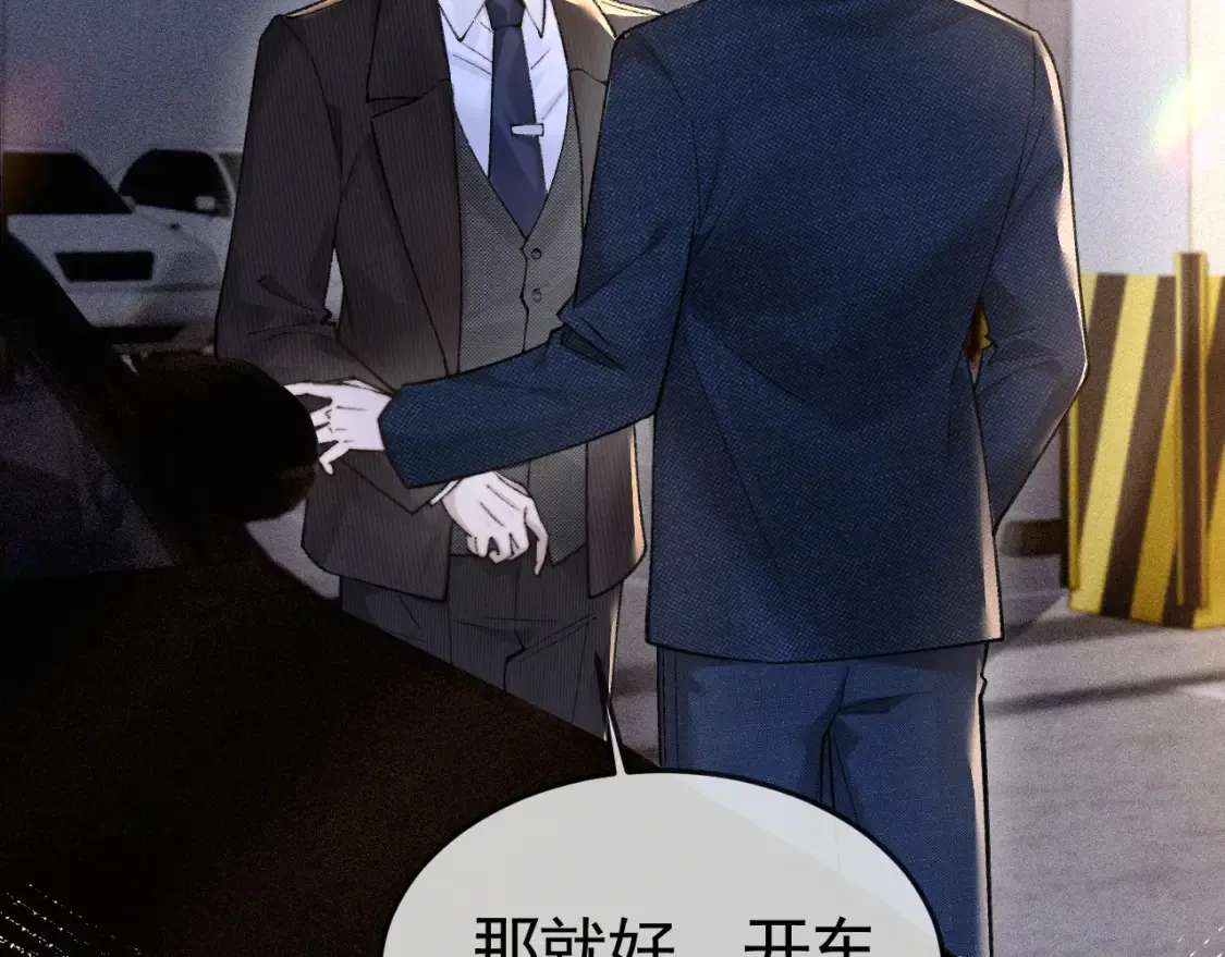 第62话 特别勾人100