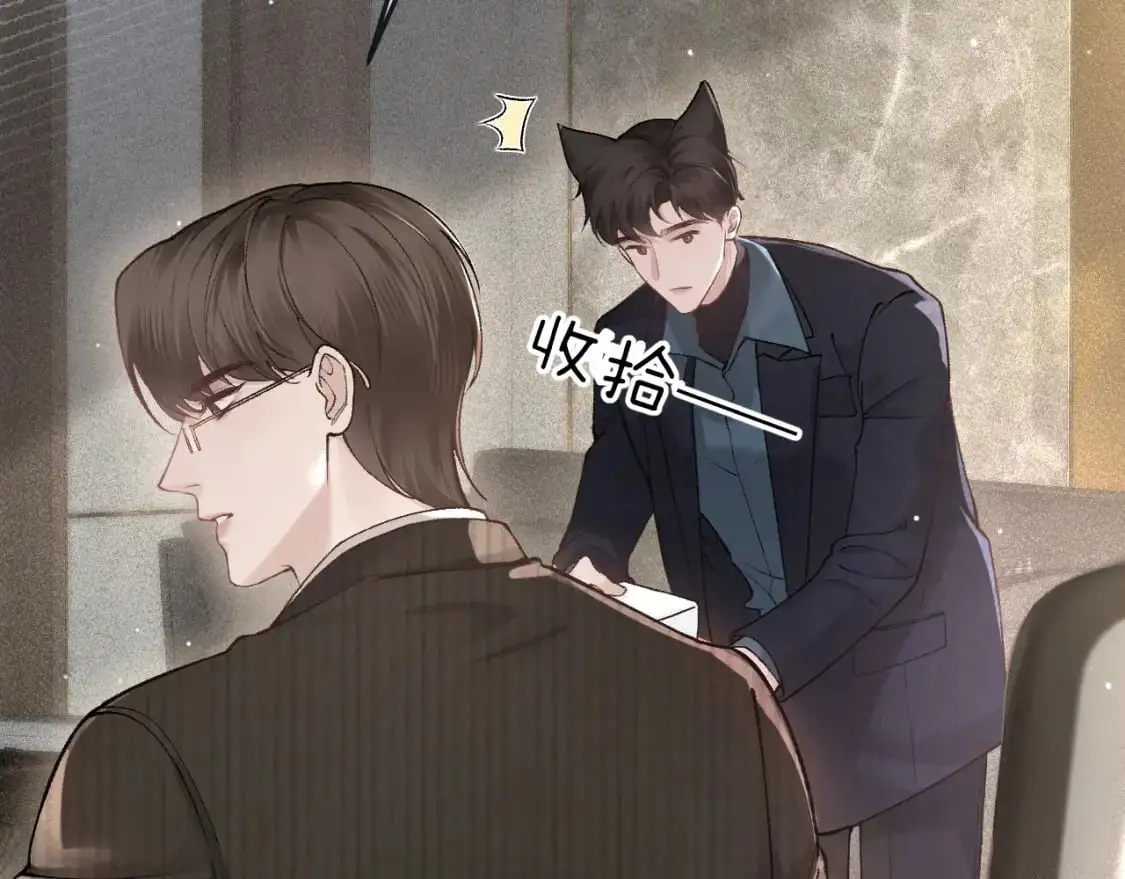 第44话 贴身秘书在线失业38
