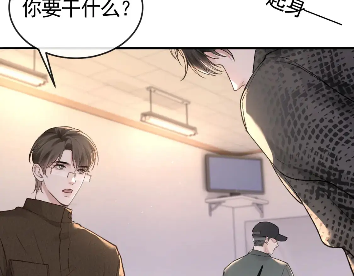 第54话 别乱来83