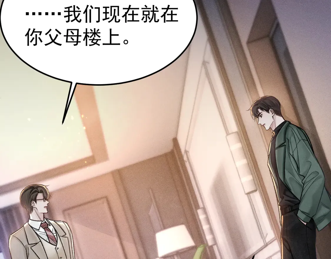 第71话 满足你44