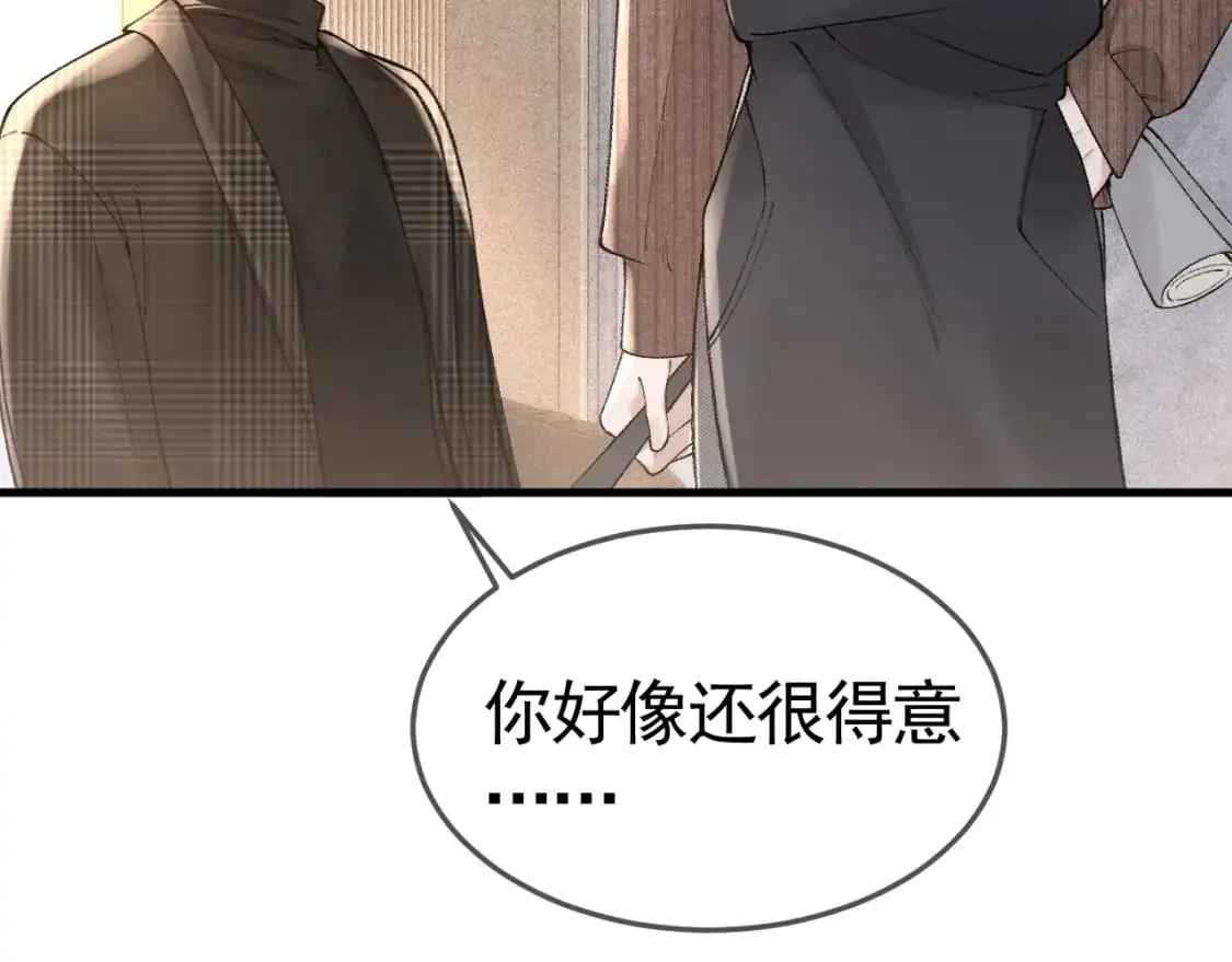 第35话 听说你做饭好吃？87