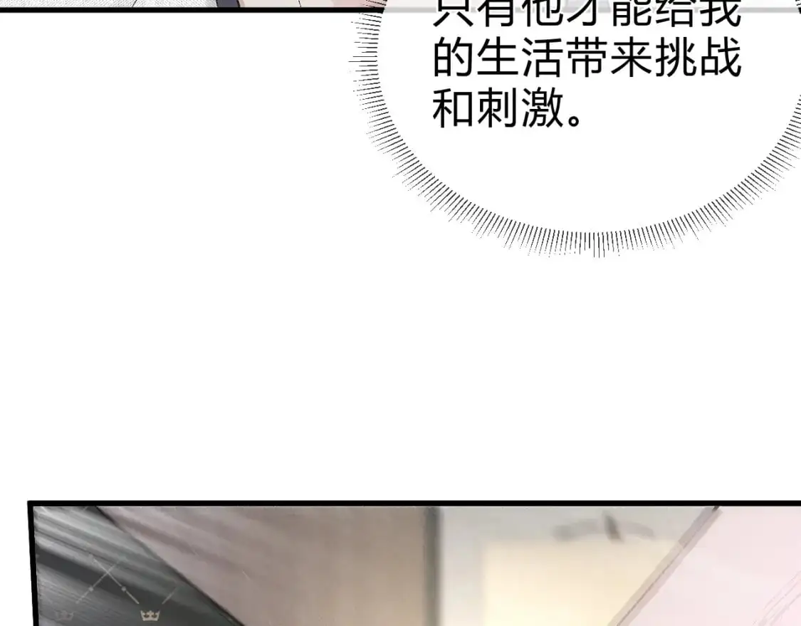 第31话 你的嘴......48