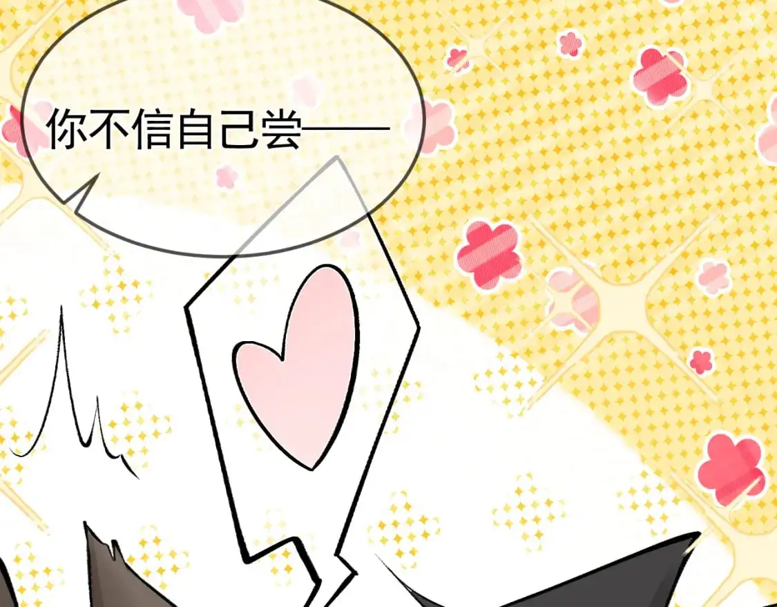 番外 顾总感冒了12