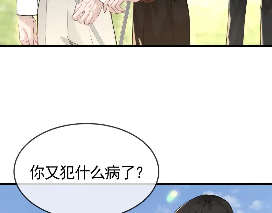 第47话 手不老实的家伙18