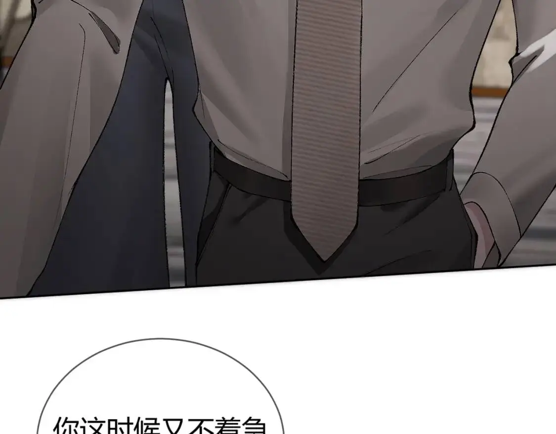 第5话 你要老子给你开车？76