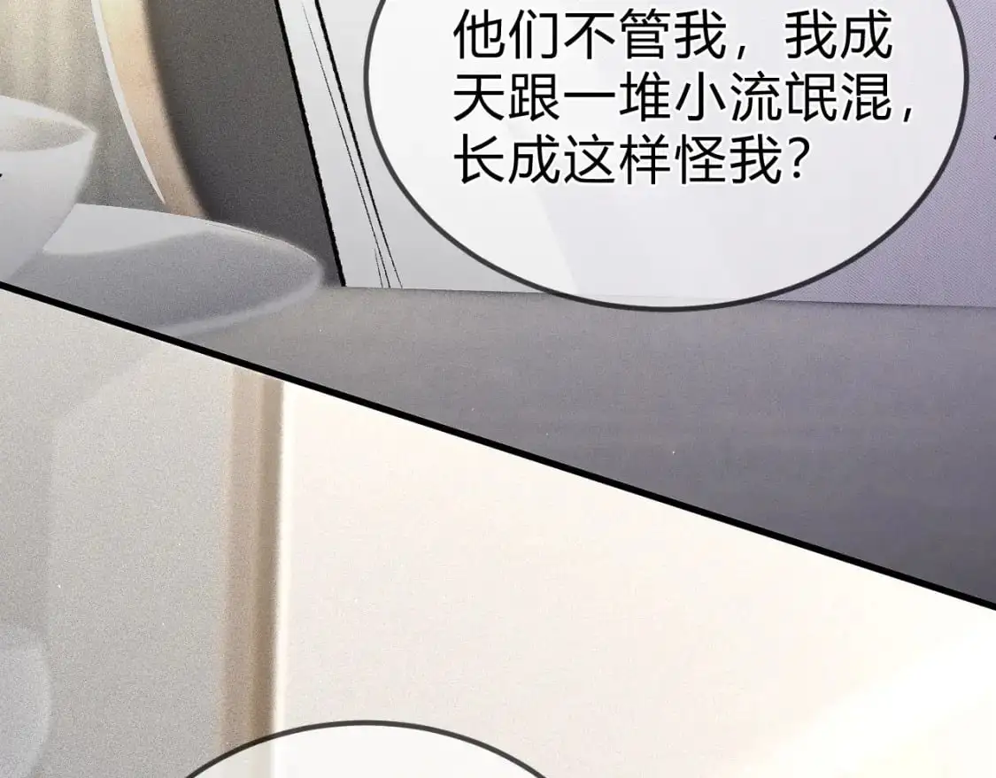 第31话 你的嘴......8