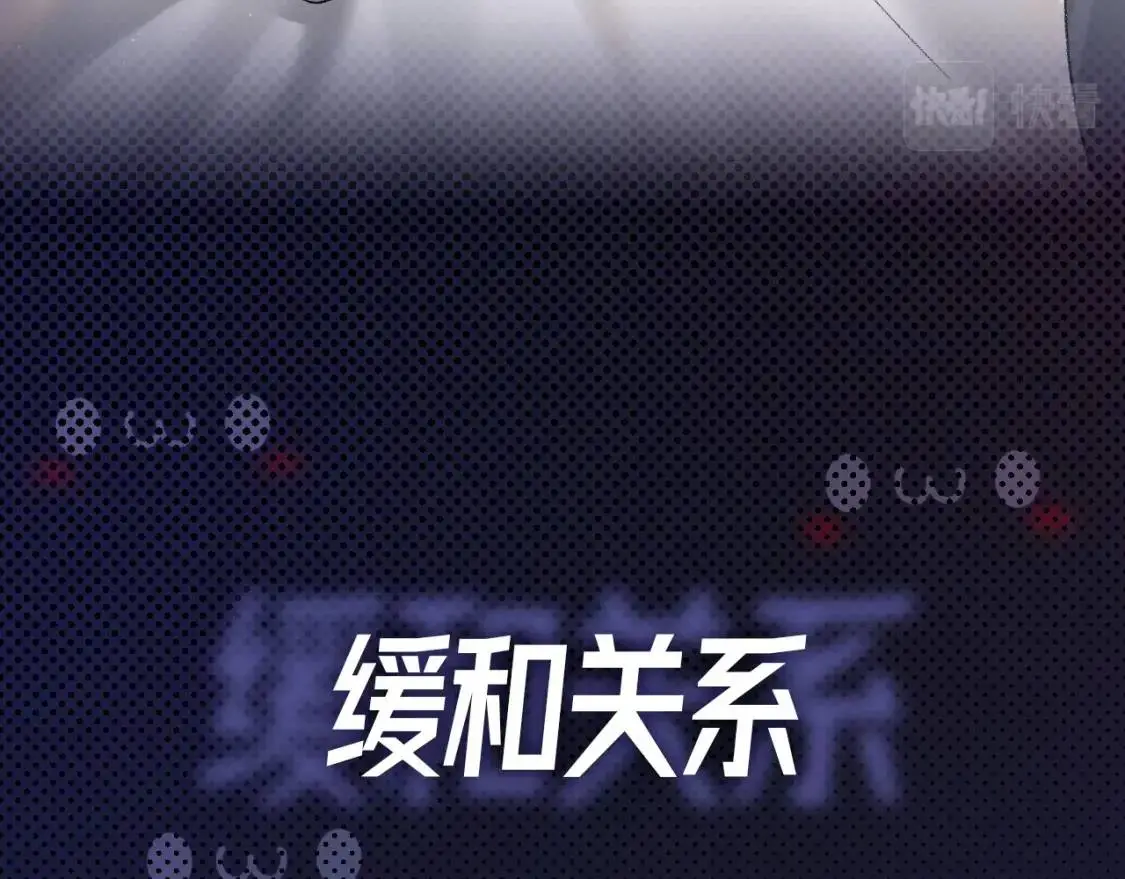 序章 明日上线，一起看驯狗勾44