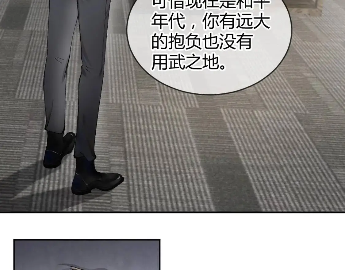 第1话 针锋对决64