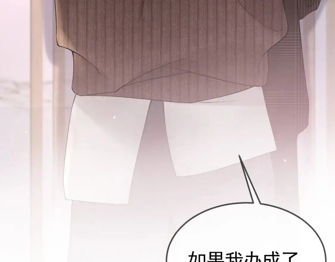 第36话 我只敬能力69