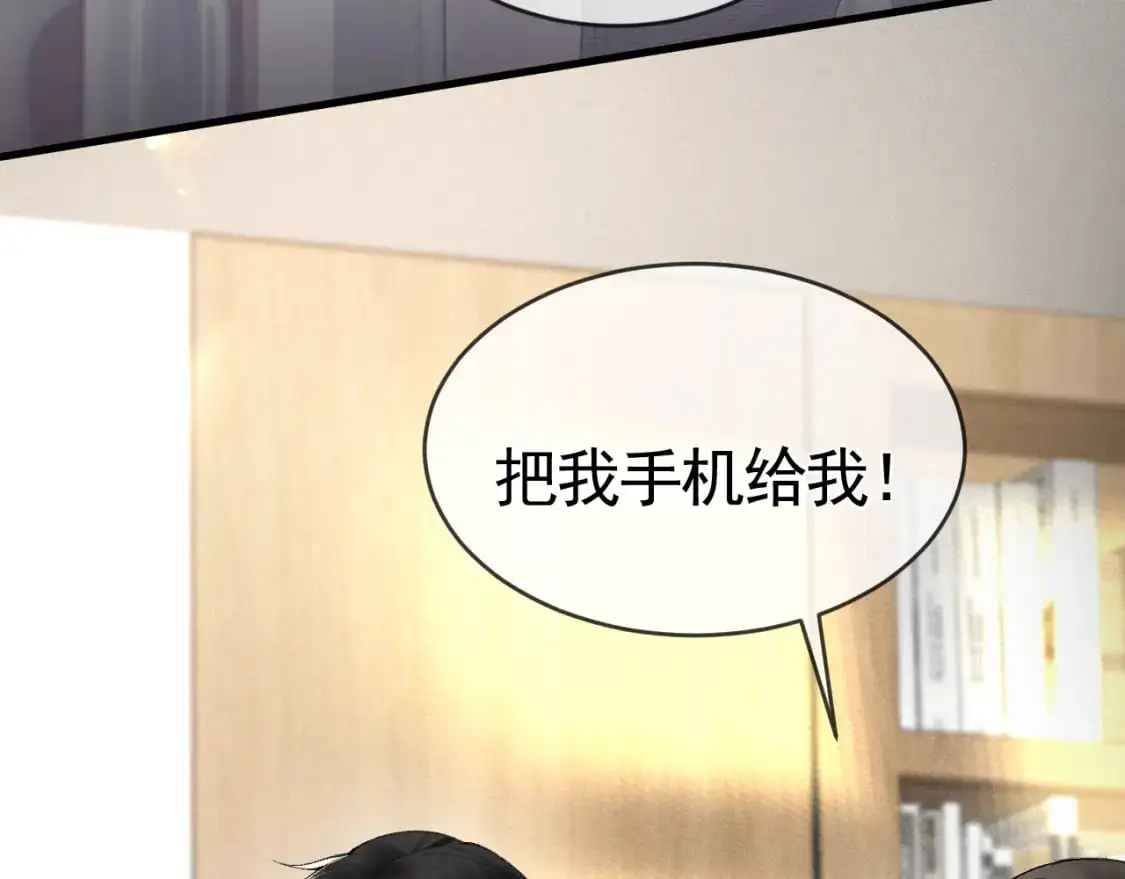 第21话 亲昵过后14