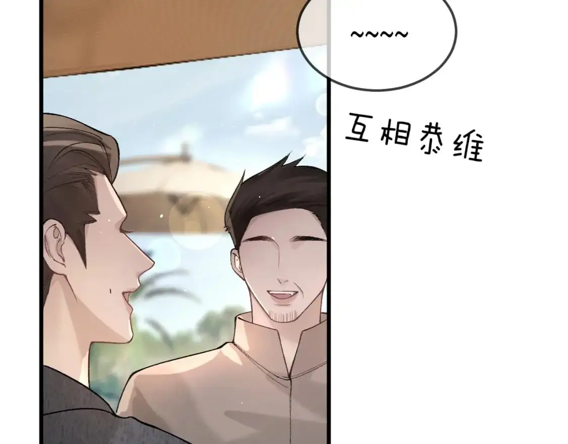 第一季完结篇 是时候该调整战略了92