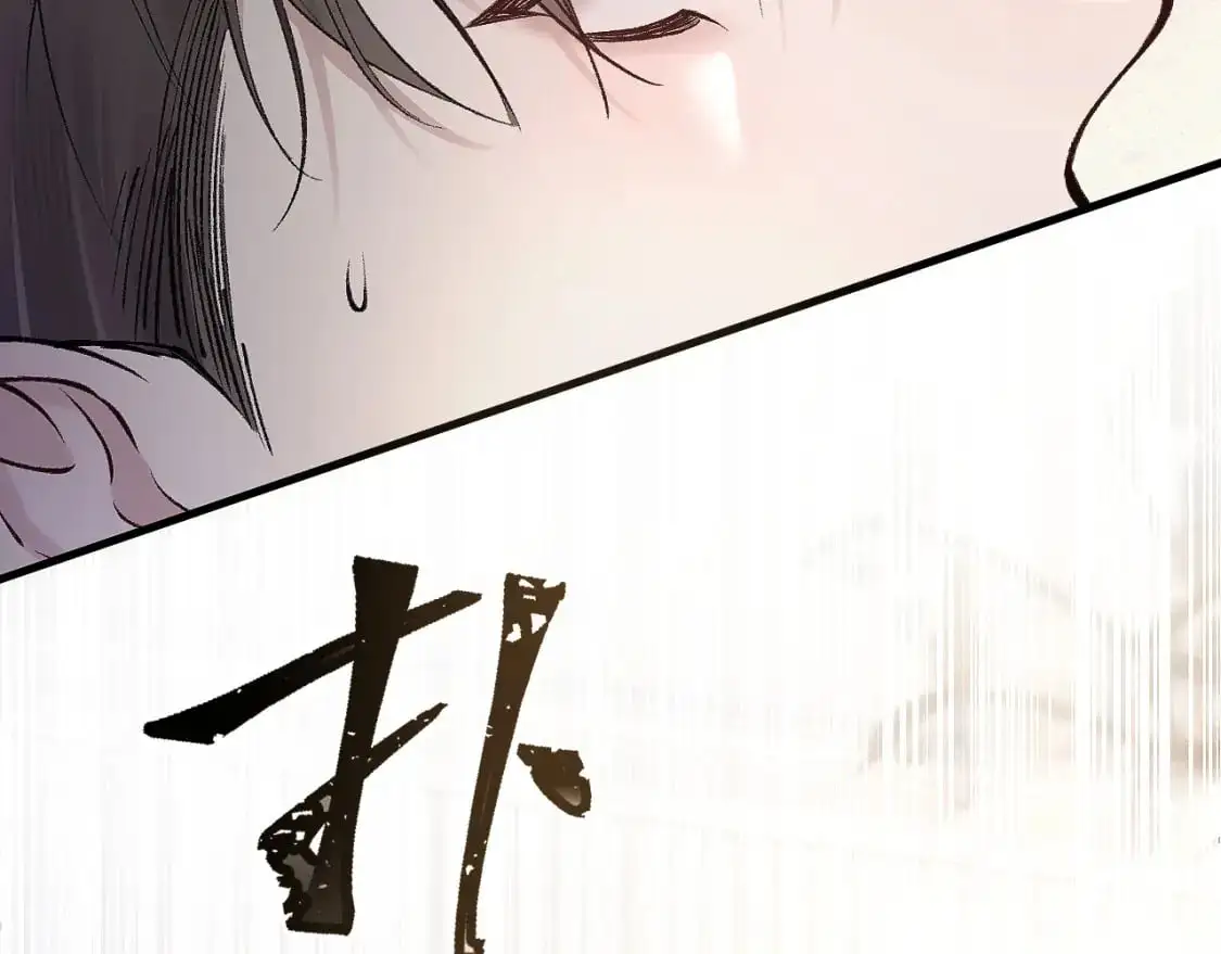 第30话 跟我吧67
