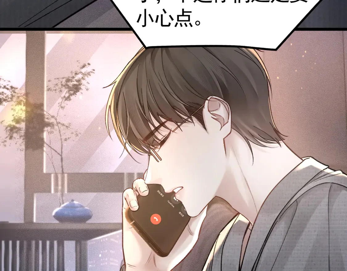 第66话 清醒61