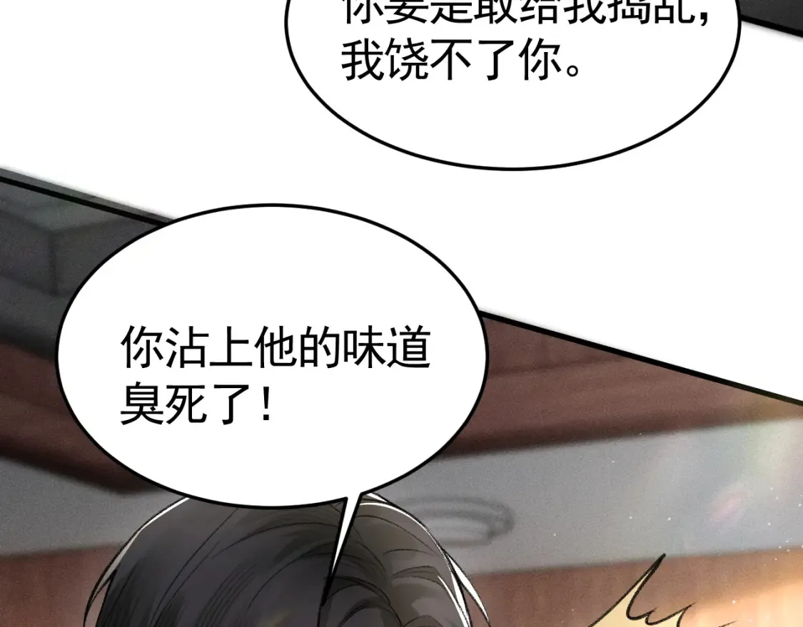 第64话 谁也别想抢64