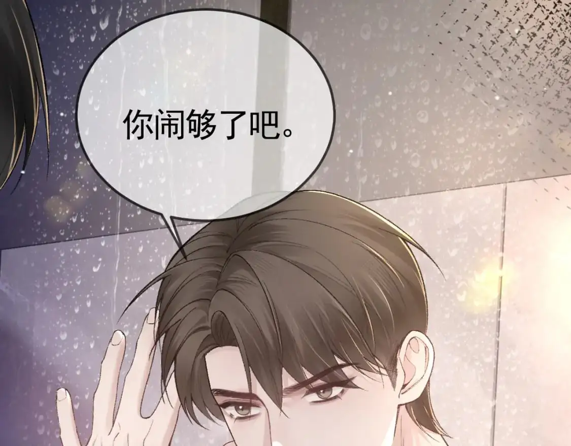 第42话 吵架33