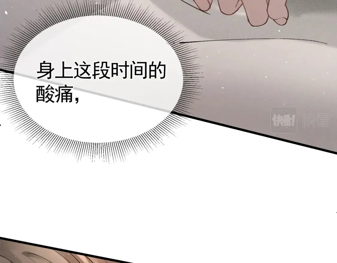 第一季完结篇 是时候该调整战略了31