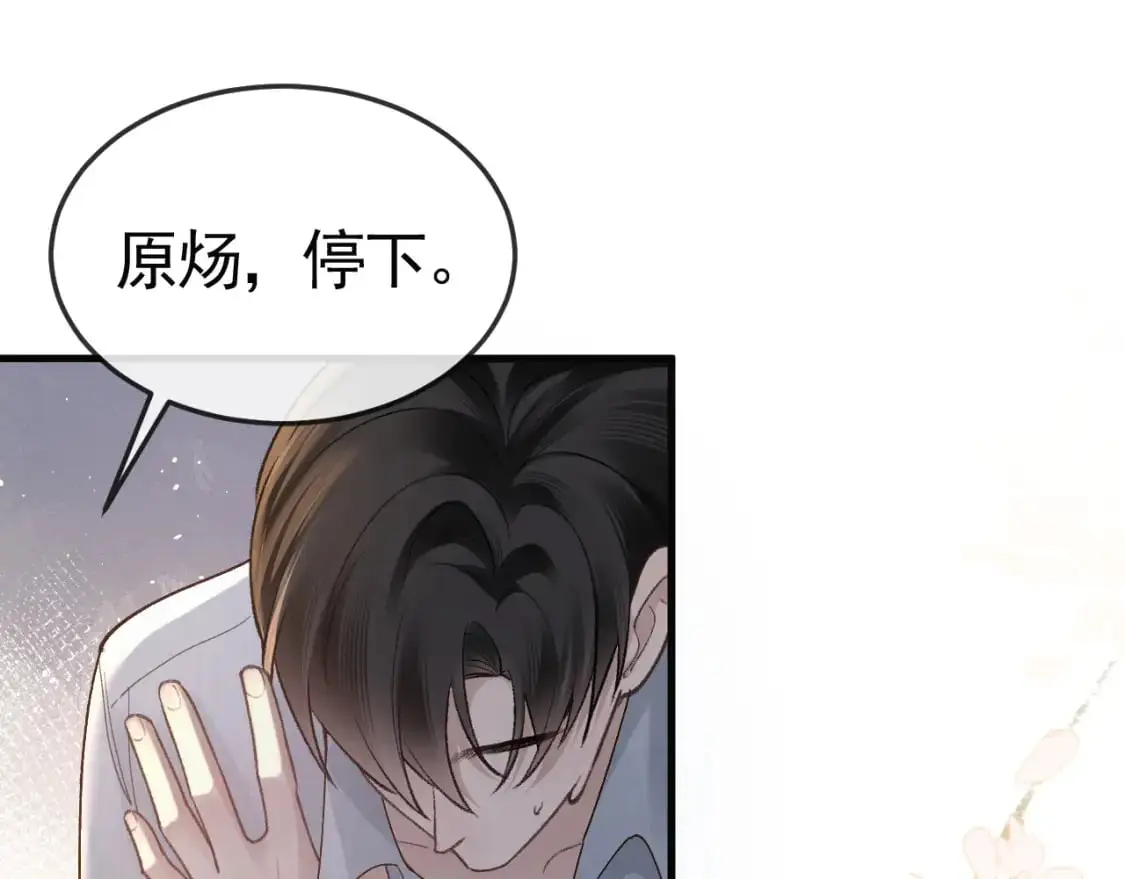 第59话 伺候少爷32